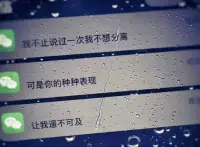 你可以放心痛痛快的哭出來配圖