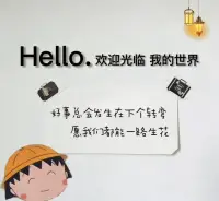 山羽遠闊人間煙火 無一是你無不一是你配圖