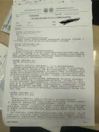 從一點(diǎn)小事就暴怒發(fā)脾氣到壓制自己，讓自己看上去是個(gè)情緒穩(wěn)定的人，然后在壓制中崩潰莫名大哭配圖