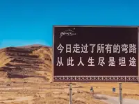 這樣的話要多說，
沒事的問題不大，
我可以搞定，一切都會好。
要記住，語言是有力量的，
每天對自己說，我很好，
養成說好話的習慣，你就會越來越好。配圖