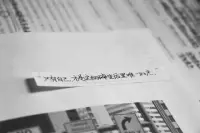 酌情付出，理性抽離，
永遠快樂，浪漫不死。配圖