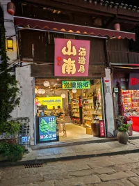 當他來時有他來的道理
當他走時有他走的理由
只是走的時候
己不再是來時的那個他配圖