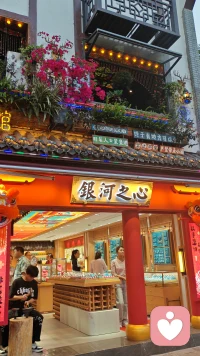 生活需要的不是完美
而是包容
世界需要的不是改變
而是理解配圖
