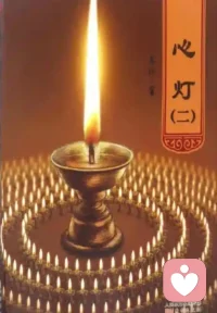 所有經歷皆為財富配圖