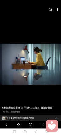 當你越來越優秀時，你就開始理解，其實每個人沒有好壞，沒有對錯，它只是處在不同的頻率，做了不同的選擇。 有個好的心態，走的路就會更廣闊。世界上最珍貴的三個詞：認真堅持 感恩，認真的人改變了自己，堅持的人改變了命運，感恩的人留住了幸福。如果生活有獎勵，請你先努力，好的運氣都深藏在自己的努力里。任何道理不如自己摔一跤，我們還年輕，長長的人生可以受一點風浪。 在最黑暗的那段人生，沒有人能幫到我們，是我自己把自己拉出深淵，沒有那個人我就做那個人，就算無人問津也好，技不如人也好，千萬別讓煩躁和焦慮了你本就不多的熱情和定力。配圖