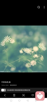 舒舒服服的睡了一覺醒來
感覺世界好安靜啊！
原來安靜的并不是這個世界
而是我們自己的心啊！配圖