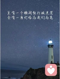 做一个情绪稳定的人
是基本的要求

但不是没有任何情绪
如果真的没有了任何情绪
活得像个假人
 那与s人有何不同呢？配图