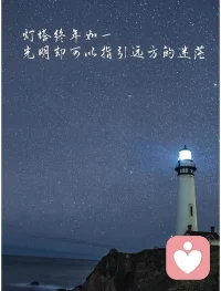 做一个情绪稳定的人
是基本的要求

但不是没有任何情绪
如果真的没有了任何情绪
活得像个假人
 那与s人有何不同呢？配图