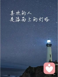 做一个情绪稳定的人
是基本的要求

但不是没有任何情绪
如果真的没有了任何情绪
活得像个假人
 那与s人有何不同呢？配图