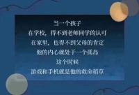 孩子最需要的?三件?事：
第一：我被看見[愛心]
第二：我有?價值?[愛心]
第三：我很重要[愛心]配圖