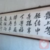 書齊