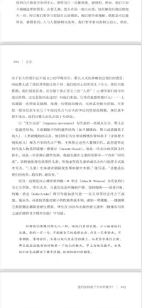 依戀的如何形成
傾聽不僅僅是治愈別人、也是自我學習接納的過程配圖