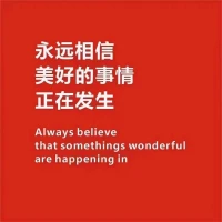 學會放下
放下那些不必要的包袱和執念，讓自己輕松上陣。正如古人所言：“舍得舍得，有舍才有得。”只有當我們敢于舍棄一些東西，才能收獲更多的自由和快樂。當我們不再被過去的陰影所困擾，不再為未來而焦慮時，我們的內心才能真正得到解放。配圖