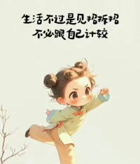 發個圖。配圖
