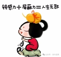 居然忘記今天是周日配圖
