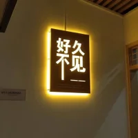 誤解是人生常態 理解反而是稀缺的例外。配圖
