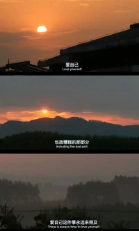 #如何判斷是否愛自己# 
多在意自己的感受，愛自己這件事永遠來得及。 ???