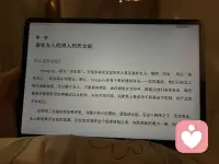 阅读📖和运动🏋️治愈生活