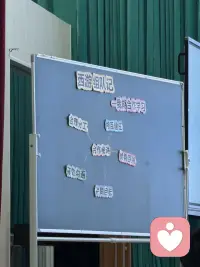 寻找动力～配图