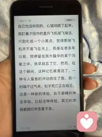 沧浪之水结束🔚
人最大的敌人是自己，天地不限人，人自限于天地。
人间真实从来不从原则出来，厉害才是真的，原则只是一种装饰，一种说法。