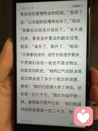 沧浪之水结束🔚
人最大的敌人是自己，天地不限人，人自限于天地。
人间真实从来不从原则出来，厉害才是真的，原则只是一种装饰，一种说法。