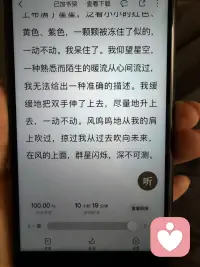 沧浪之水结束🔚
人最大的敌人是自己，天地不限人，人自限于天地。
人间真实从来不从原则出来，厉害才是真的，原则只是一种装饰，一种说法。