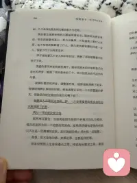！！！配图
