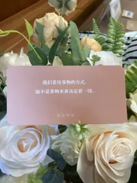 事件本身沒有對錯
我們看待事件的方式才是問題
一念之轉
天堂地獄配圖