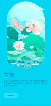 怎么去擁有一道彩虹，怎么去擁抱一夏天的風。配圖