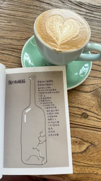 分享一本很棒的書??配圖