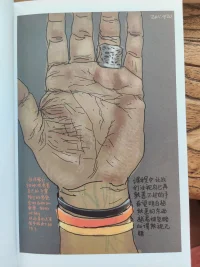 分享一本很棒的書??配圖