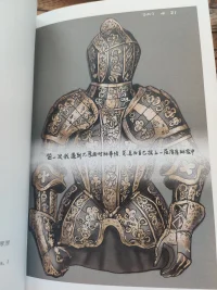 分享一本很棒的書??配圖