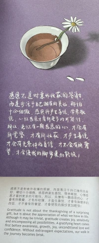 分享一本很棒的書??配圖