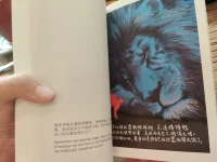 分享一本很棒的書??配圖