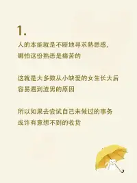 如果你需要，我為你解惑答疑配圖