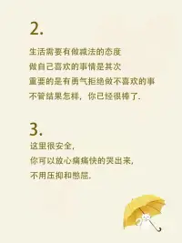 如果你需要，我為你解惑答疑配圖