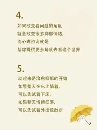 如果你需要，我為你解惑答疑配圖