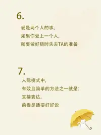 如果你需要，我為你解惑答疑配圖