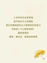 如果你需要，我為你解惑答疑配圖