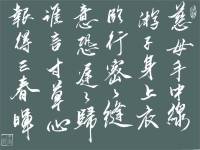 今天母亲节，书写一副《游子吟》
祝愿全天下母亲，快乐不止今天
健康平安，岁岁年年