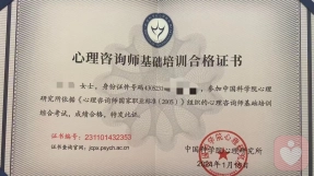证书