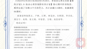 证书