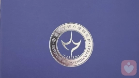 证书