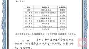 证书