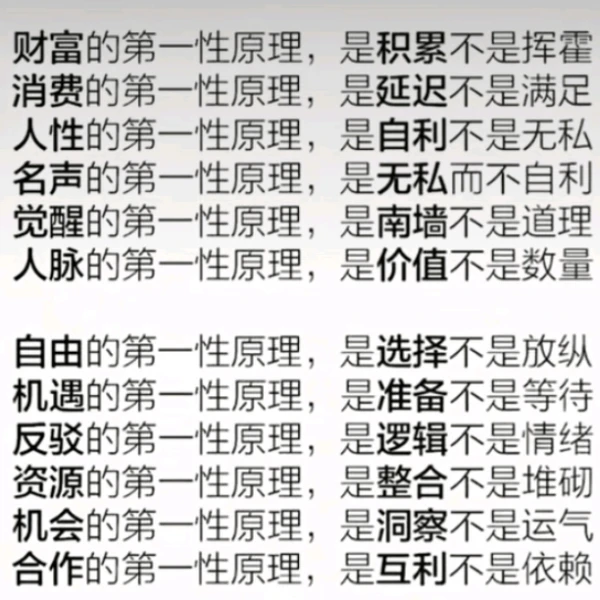 琳島主