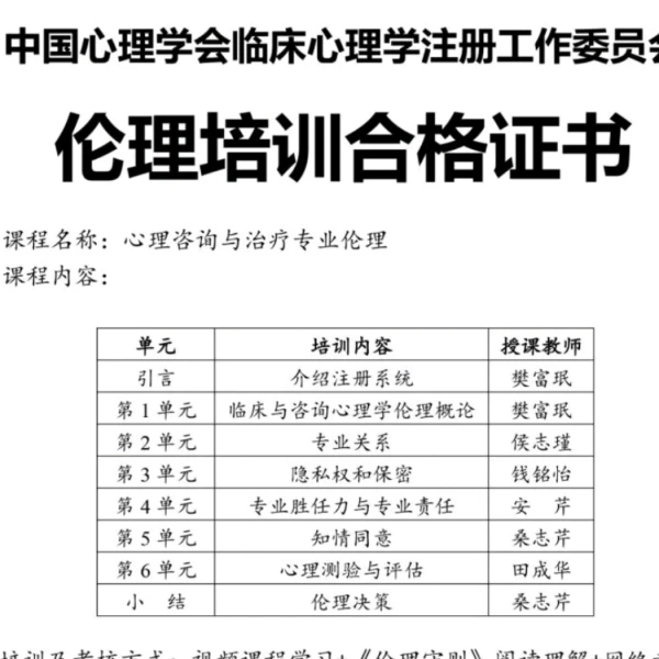 予禾