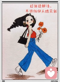 一定要做个淡淡的人，
淡到任何关系都伤不到你。
不讨好谁，不纠缠谁，
也不刻意去维系谁。
你来，我热情相拥；
你走，我坦然放手。
把情绪藏在心底，
把清醒刻在骨子里。
不是薄情，而是懂得：
成年人的世界，
陪伴是幸运，独处是常态。
慢慢你会发现，
淡淡的相处，最长久；
浅浅的喜欢，最心安。配图