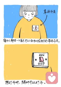 被这句话治愈了
先笑，再变好微笑打卡八十多天，
从刻意僵硬地笑，到慢慢能自然而然地笑，
到越来越喜欢笑。
也感受到了，因为笑起来，生活真的变明媚了很多。
不是一切变好了，你才开始笑。
而是你先笑起来，一切才有希望变得越来越好。
不管发生什么，祝每一天的你，脸上都能洋溢着纯真、甜蜜的笑。