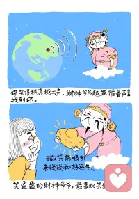 被这句话治愈了
先笑，再变好微笑打卡八十多天，
从刻意僵硬地笑，到慢慢能自然而然地笑，
到越来越喜欢笑。
也感受到了，因为笑起来，生活真的变明媚了很多。
不是一切变好了，你才开始笑。
而是你先笑起来，一切才有希望变得越来越好。
不管发生什么，祝每一天的你，脸上都能洋溢着纯真、甜蜜的笑。