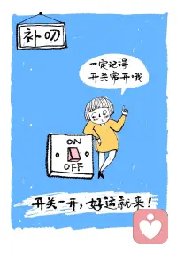 被这句话治愈了
先笑，再变好微笑打卡八十多天，
从刻意僵硬地笑，到慢慢能自然而然地笑，
到越来越喜欢笑。
也感受到了，因为笑起来，生活真的变明媚了很多。
不是一切变好了，你才开始笑。
而是你先笑起来，一切才有希望变得越来越好。
不管发生什么，祝每一天的你，脸上都能洋溢着纯真、甜蜜的笑。